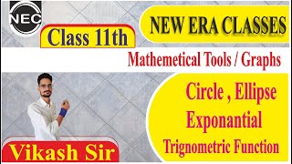 Mathematical  Tools | Graphs | Circle | Ellipse | Exponential | Trigonometric Function |