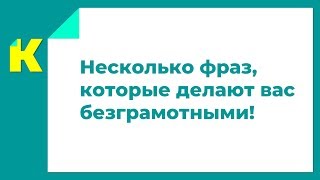 «Культурной столице – культуру речи!» 2.0 № 2