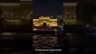 By boat on the Neva River   St Petersburg Night  Walking Tour #shorts