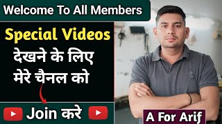 Welcome To All Members Special Videos देखने के लिए मेरे चैनल को Join करे । Silai Machine Repair