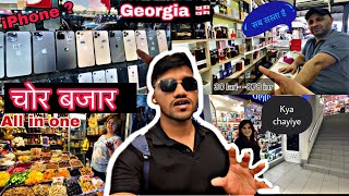 युरोप का चोर बाज़ार 🙄🙄| CHOR BAZAAR OF TBILISI | युरोप का चोर बाज़ार।#hindivlog #chor_bazar