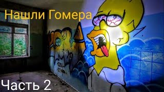 ЗАБРОШЕННАЯ СТОЛОВАЯ В ВОИНСКОЙ ЧАСТИ 2|ЧАСТЬ 2|ЗАБРОШКА#6