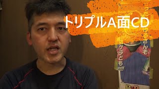 俺は音楽プロデューサーじゃない！ミュージシャン＆ホームレスだ！ムード歌謡曲グループ純烈のライバルの爆烈の活動報告　誰も見ない単なるスバター＆ミサキ氏の公開テレビ電話