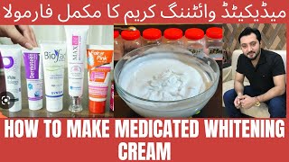 How to make whitening cream | Beauty cream | Medicated beauty cream full formulation 100% original.