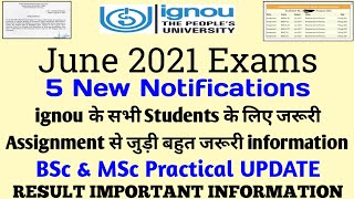 June 2021 Exams | 5 New Notifications | Assignments से जुड़ी बहुत बड़ी information By TIPS GURU