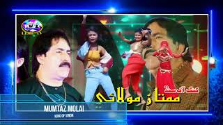 RAT B NIND PHITI AA || Singer Mumtaz Molai || New Album 2023 || Dute Song | By LIFE IS MUSIC