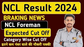 NCL Foreman Result 2024 | NCL Foreman Cut Off 2024 | NCL Expected Cut Off 2024 | NCL Result 2024