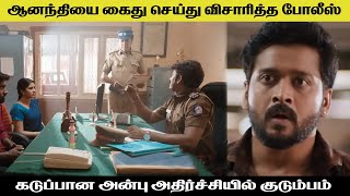 ஆனந்தி கைது செய்து விசாரித்த போலீஸ் singapenne serial  sun tv today review