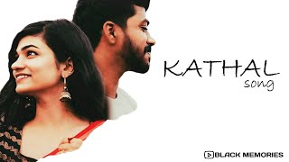 Kathal Lyrical Video Song | Kathal Song | Black Memories