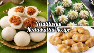 Ganesh Chaturthi Special Traditional Kozhukattai Recipe|Modak Recipe|Vinayagar Chaturthi Kolukattai