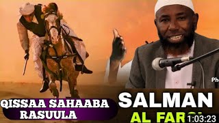 SALMAN AL FAARISI|| Qissaa/Seena Sahaaba Rasuula Salman Al Faarisi (RA) [ By Sheikh Amiin Ibroo ]