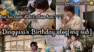 [eng sub ]dingyuxi's birthday vlog(dingyuxi's love for cake😂)#ryanding#永夜星河#LoveGameinEasternFantasy