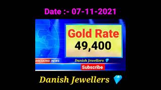 Gold & Silver Rate Today 07-11-21 | Danish Jewellers