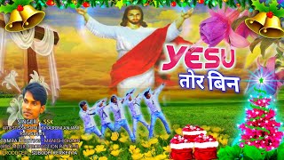 नागपूरी मसीह song // Yesu Tor Bin// Christian Devotional Song//@Sskseries