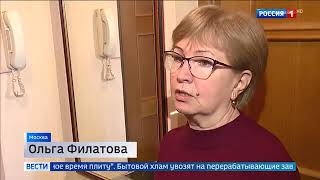 Устаревшую плиту можно утилизировать бесплатно