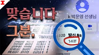 (인트로A) 대한민국 최고의 국민 작곡가 선생님께 드리는 영상편지