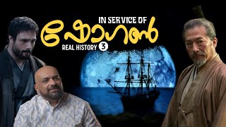 In Service  of Shogun 3 | History of Japan | Malayalam | Julius Manuel | HisStories