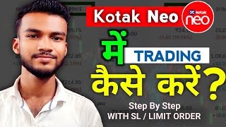 Kotak Neo में trading कैसे करे | Kotak Neo Option Trading Live Demo beginners 2024 - Ranjit Karmakar