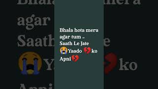 heart touching sayri video 📸 whatsapp status song video 📸😭💔💔😢