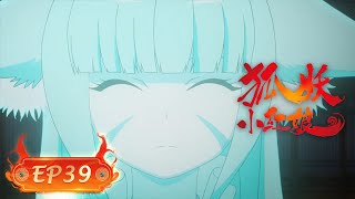 💕 INDOSUB | Fox Spirit Matchmaker EP 39 | Yuewen Animation Indonesia