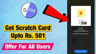 Google Pay Scratch Card Earn Upto Rs. 501 | Google Pay New Offers 2020 | Google Pay New Offers