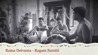 Rama Deivama Nagaswaram Thirumeignanam TPN.Ramanathan PG.Yuvaraj