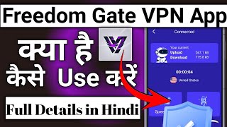 Freedom Gate VPN App Kaise Use Kare || How To Use Freedom Gate VPN App