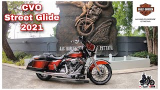 HD CVO Street Glide 2021 ที่สุดแห่งรถสไตล์ทัวร์ริ่ง กับราคาค่าตัว 2.89 ล้านบาท