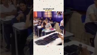 teacher style  in class room#trending #shortvideo #amazing ..!!