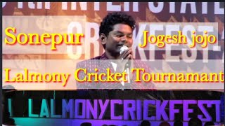 Jogesh jojo New Comedy  Sonepur Lalmony Cricket Tournamant Sonepur 2020