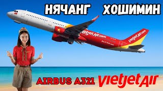 VIET JET AIR   AIRBUS A321  НЯЧАНГ ХОШИМИН    4K