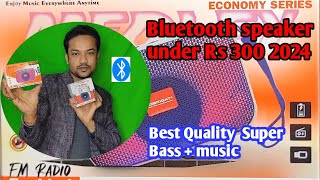 Best Bluetooth Speaker In India 2024 Made in India product speaker are so Expensive