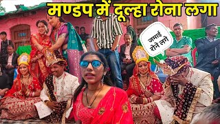 दोस्त की शादी में दूल्हे राजा रोने लगे || पहाड़ी रीति रिवाज से शादी || @NirmalaNegiVlog