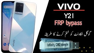 Vivo y21 frp bypass with CM2 in 2023|  vivo y21 google account khatum karney ka tahreka