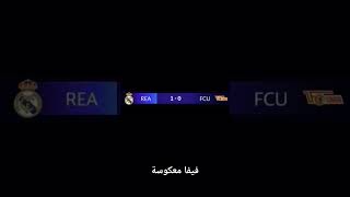 fc mopile 24\موبايل