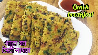 इतना टेस्टी नाश्ता की हफ्ते में चार दिन यही बनाओगे| Easy and delicious breakfast recipe|