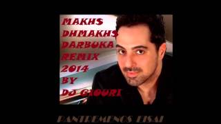 ΜΑΚΗΣ ΔΗΜΑΚΗΣ ΠΑΝΤΡΕΜΕΝΟΣ ΕΙΣΑΙ DARBUKA REMIX BY DJ GIOURI