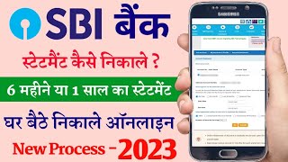 SBI Bank Statement Kaise Nikale। SBI Bank Statement Online Download। Bank Statement Kaise Nikale