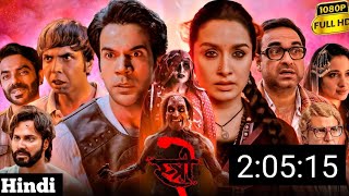 Stree 2 Full Movie | Rajkumar Rao, Shraddha Kapoor, Pankaj | 1080p Facts & Review