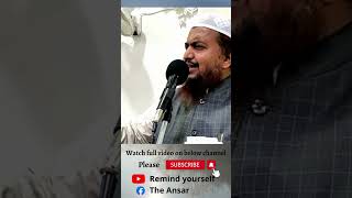 Bache ka Haqeeqa | Shaykh Abdul Azeem Madani