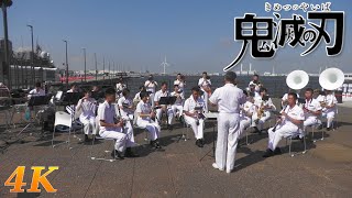 "Zankyou Sanka" from "Demon Slayer: Kimetsu no Yaiba" 👹 Japanese Navy Band