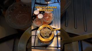 Vengala Paanai Arisi Upma #foodie #food #health #shortvideo #shorts #shortsvideo #short #recipe