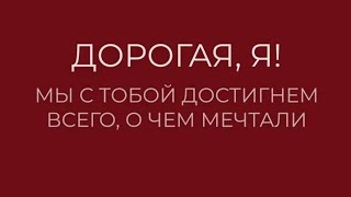 19.10.2024 Жёлтая Крия Йога (на 40 мин)