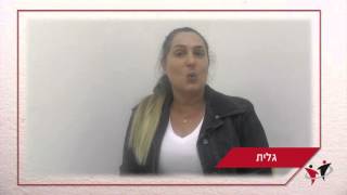 מכון פתרונות - בוגרים ממליצים ****