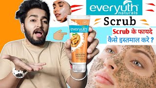 Everyuth Scrub Benifits and Side Effects | How to Use everyuth scrub