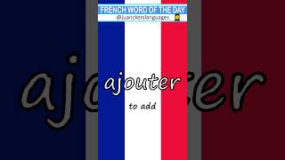 🇫🇷 ✔️FRENCH Word of the Day: AJOUTER (To Add) 👩‍🏫 🇫🇷 #learnfrench #frenchbasics