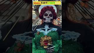 5 Interesting Facts About Mexico in Hindi। @Ravifactswala #shorts #youtubeshorts #mexico