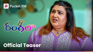 పెళ్ళైన కాసేపటికే తల్లయిన సమీరా ! | Rangeela 2.0 | Official Teaser | Pocket FM