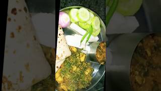 10 मिनट में सूखे सब्ज़ी आलू पलक मेथी #shortsfeed #recipe #shorts #shortsviral #youtubeshorts #video