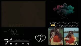 فيديو تصميمي/عن الاصدقاء/اغنية رفقة وسهر وشموع😻💜👭